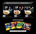 【ココイチ】人気ゲーム実況者「2BRO.」とのコラボキ