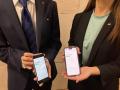 キャッシュレス決済や送金サービスの普及・多様化に対