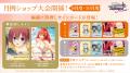 『ブシロードTCG戦略発表会2025 秋』開催報告　(ヴァ