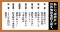 自由貿易とグローバル化が終わった新たな時代を乗り切