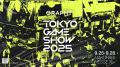 【TGS2025/GRAPHT】『ストリートファイター 6×2BRO.×G
