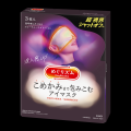 マツキヨココカラ＆カンパニーと花王株式会社の共同企