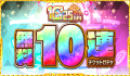 『クラッシュフィーバー』10.25周年記念キャンペーン