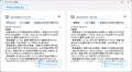AI音声認識 文字起こし支援アプリケーション「ScribeA