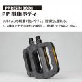 自転車パーツブランド「GORIX」が新商品の、フラット