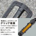 自転車パーツブランド「GORIX」が新商品の、フラット