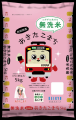 10月１日（水）～11月30日（日）京急あきたフェutf-8