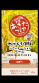 10月１日（水）～11月30日（日）京急あきたフェutf-8