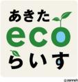 10月１日（水）～11月30日（日）京急あきたフェutf-8