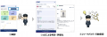 生成ＡＩを活用した画像認識による駅係員・乗務utf-8