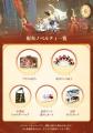 【東京ゲームショウ2025】NetEase Games『逆水寒（Swo