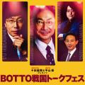 ポニーキャニオン、No.1歴史系You Tuber ミスター武士