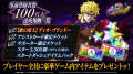 『ジョジョの奇妙な冒険 オラオラオーバードライブ』