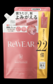 累計77万個*突破！再生柔軟剤「ReWEAR（リウェア）」