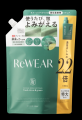 累計77万個*突破！再生柔軟剤「ReWEAR（リウェア）」