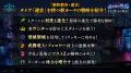 『ブシロードTCG戦略発表会2025 秋』開催報告　(「Sha