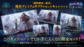 『ブシロードTCG戦略発表会2025 秋』開催報告　(「Sha