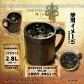 「モンスターハンターワイルズ」《大集会所 木樽ジョ