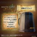 「モンスターハンターワイルズ」《大集会所 木樽ジョ