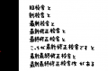 令和を代表する大喜利芸人・赤嶺総理の初著書『おおぎ