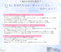 ＜毎月の美容代に関する調査＞　美容代は「月5,000円
