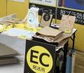 年間約2.5トンの資源削減を達成！フェリシモの新・お