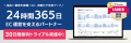 「助ネコ(R)受注管理」が「Amazon Easy Ship」と正式