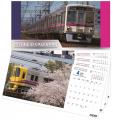 ２０２６年 京王電鉄 卓上・壁掛けカレンダーをutf-8