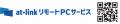 株式会社リンクが「リモートPCアレイ」を導入　1utf-8