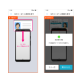 IC読取による本人確認の離脱を防ぐ新たなUI/UXを提供