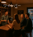 三豊の商店街DAO、1ヶ月で800万円の出資集まる！2,000