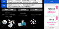 オプト、個社特化型のマーケティングAIエージェント構