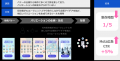 オプト、個社特化型のマーケティングAIエージェント構