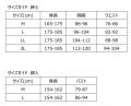 軽くてソフトな着心地なのにしっかり暖かいインナー　