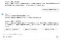 営業資料作成時間を最大3分の1に 短縮AIスライド自動