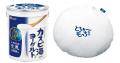 「カスピ海ヨーグルト」シリーズ発売20周年記念！総計