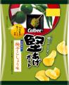 “秋の味”が今年も登場！九州製造柚子こしょうの風味を