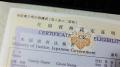 【株式会社サクモフ】経営・管理ビザ取得・更新時の 