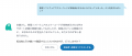 調和技研、AIから人間への引き継ぎ機能を備えた『AIWE