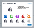 調和技研、AIから人間への引き継ぎ機能を備えた『AIWE