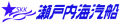 合同会社Limot、瀬戸内海汽船株式会社、江田島市 江田
