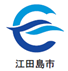 合同会社Limot、瀬戸内海汽船株式会社、江田島市 江田