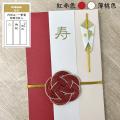特別な日をもっと華やかに。お祝いの心を包む新たなご