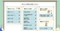 アストラゼネカ、膀胱がんの疾患情報サイト「膀胱がん