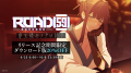 ビジュアルノベル「ROAD59 -新時代任侠特区- 摩天楼モ