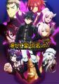 DMM TV、2025年秋アニメ 最新ラインナップ第一弾を公