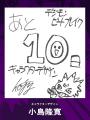 デジモン完全新作TVアニメーション『DIGIMON BEATBREA