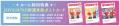 10/3(金)より「アイカツ！×プリパラ THE MOVIE -出会