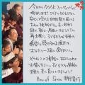 【本日9/25開始】シリアの子どもたちに幼稚園を！教育