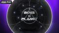 グローバルボーイズオーディション番組『BOYS II PLAN
